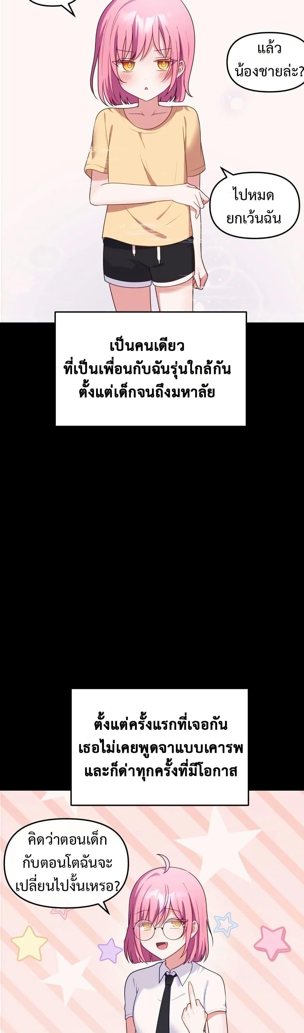Doujin-Lc- อ่าน โดจิน มังฮวา เกาหลี ญี่ปุ่น จีน แปลไทย My Wife is a VTuber ตอนที่ 1 2 3 4 5 6 7 8 9 10 11 12 13 14 ฟรี ไม่มีโฆษณา อ่าน โดจิน Manhwa เกาหลี ญี่ปุ่น จีน เรามีครบ คัดมาให้เน้นๆ โดจิน 18+ รับประกันความฟินโดย  Doujin Lc