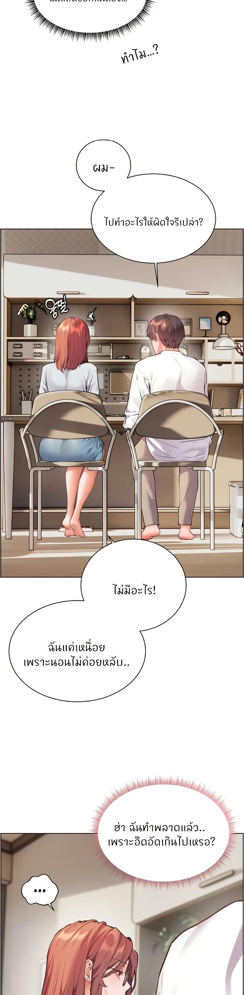 Doujin-Lc- อ่าน โดจิน มังฮวา เกาหลี ญี่ปุ่น จีน แปลไทย Teacher’s Efforts ตอนที่ 1 2 3 4 5 6 7 8 9 10 11 12 13 14 ฟรี ไม่มีโฆษณา อ่าน โดจิน Manhwa เกาหลี ญี่ปุ่น จีน เรามีครบ คัดมาให้เน้นๆ โดจิน 18+ รับประกันความฟินโดย  Doujin Lc