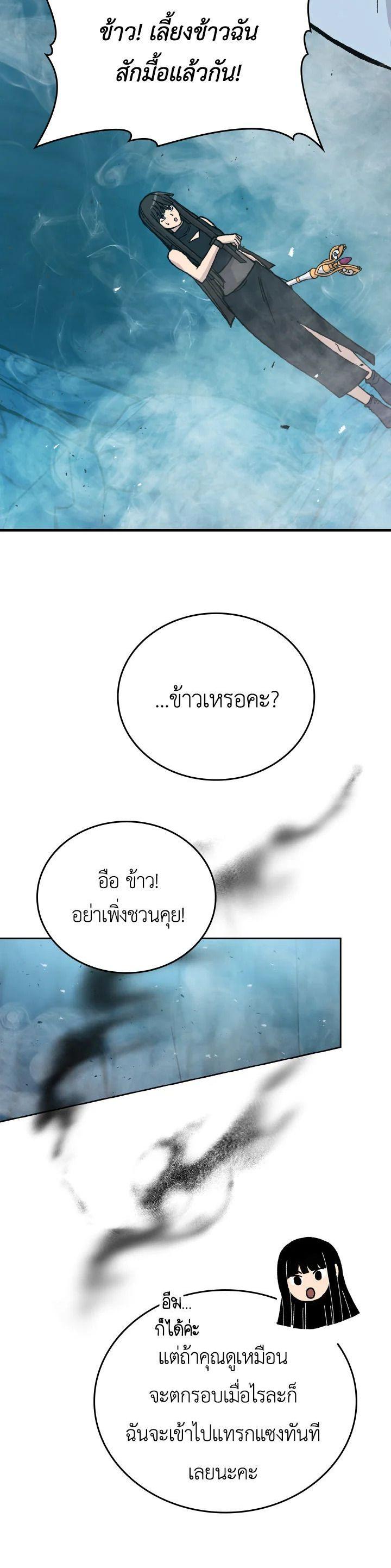 Manga-lc-com อ่านมังงะ อ่านการ์ตูน ออนไลน์ ฟรี The Demon King Levels Up ตอนที่ 1 2 3 4 5 6 7 8 9 10 11 12 13 14 ฟรี ไม่มีโฆษณา Manga-lc - อ่าน มังงะ อ่าน การ์ตูน ออนไลน์ อ่านมังงะ ฟรี