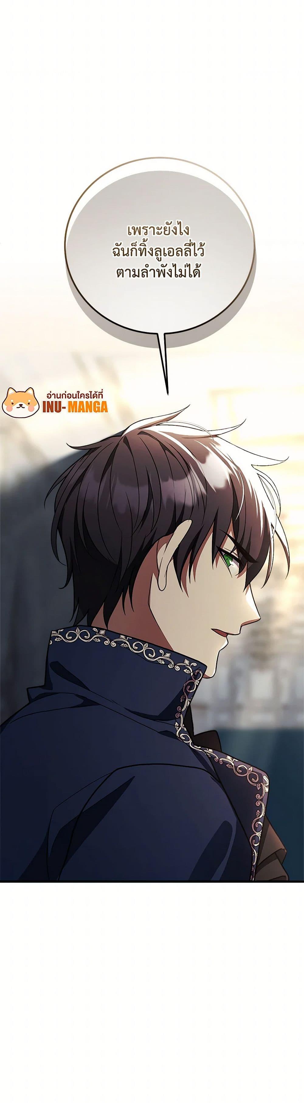 Manga-lc-com อ่านมังงะ อ่านการ์ตูน ออนไลน์ ฟรี For Your Well-Being ตอนที่ 1 2 3 4 5 6 7 8 9 10 11 12 13 14 ฟรี ไม่มีโฆษณา Manga-lc - อ่าน มังงะ อ่าน การ์ตูน ออนไลน์ อ่านมังงะ ฟรี