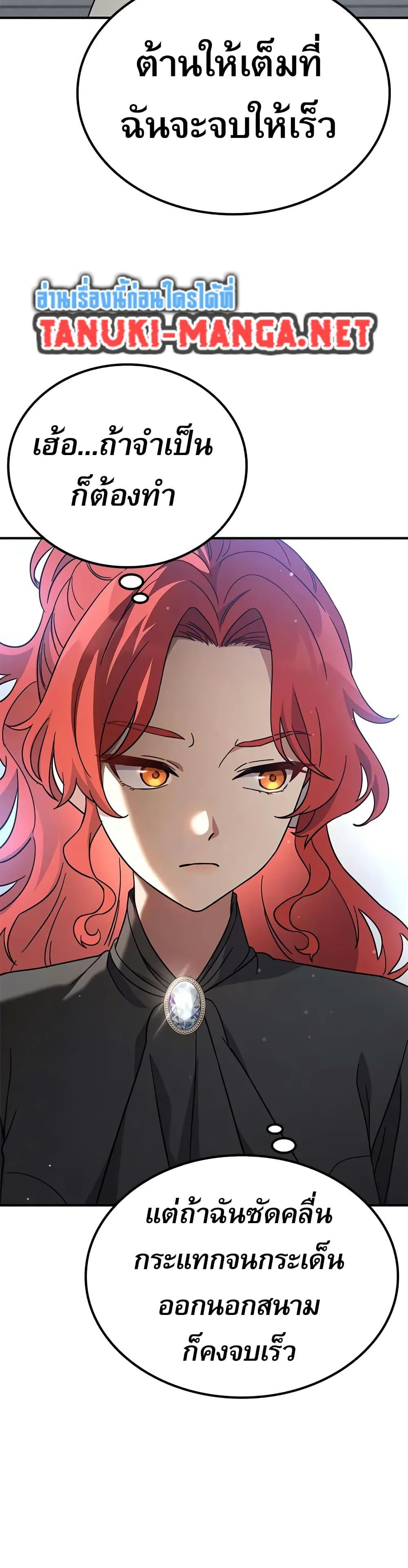 Manga-lc-com อ่านมังงะ อ่านการ์ตูน ออนไลน์ ฟรี Noble Lady Reformation Guide ตอนที่ 1 2 3 4 5 6 7 8 9 10 11 12 13 14 ฟรี ไม่มีโฆษณา Manga-lc - อ่าน มังงะ อ่าน การ์ตูน ออนไลน์ อ่านมังงะ ฟรี