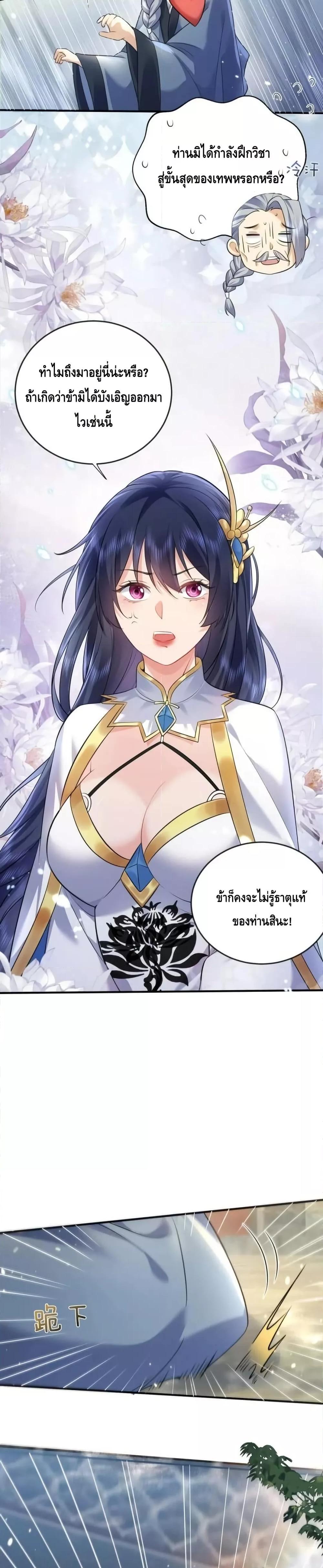 Manga-lc-com อ่านมังงะ อ่านการ์ตูน ออนไลน์ ฟรี AmIInvincible ตอนที่ 1 2 3 4 5 6 7 8 9 10 11 12 13 14 ฟรี ไม่มีโฆษณา Manga-lc - อ่าน มังงะ อ่าน การ์ตูน ออนไลน์ อ่านมังงะ ฟรี