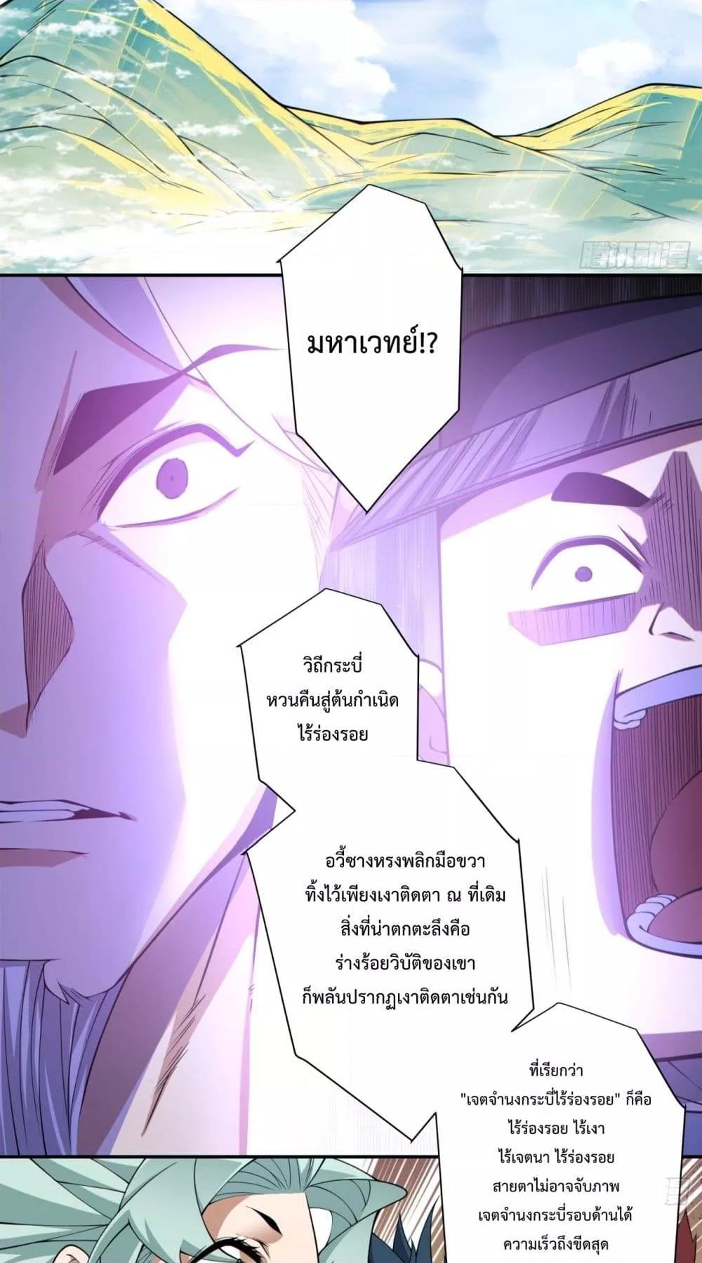 Manga-lc-com อ่านมังงะ อ่านการ์ตูน ออนไลน์ ฟรี MyDisciplesAr ตอนที่ 1 2 3 4 5 6 7 8 9 10 11 12 13 14 ฟรี ไม่มีโฆษณา Manga-lc - อ่าน มังงะ อ่าน การ์ตูน ออนไลน์ อ่านมังงะ ฟรี