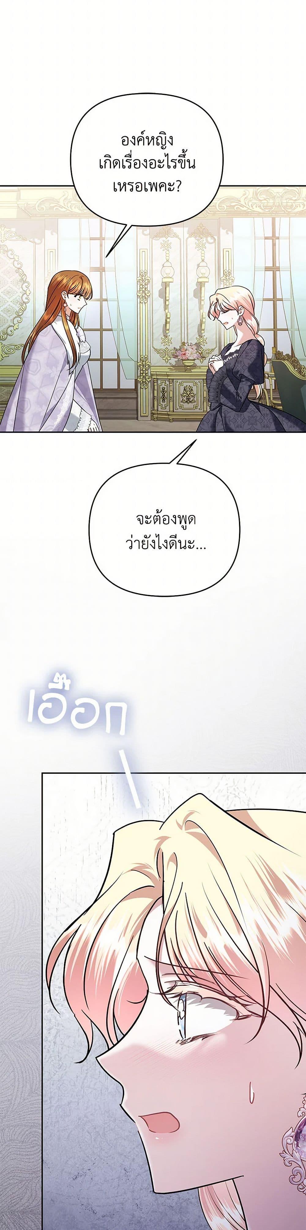 Manga-lc-com อ่านมังงะ อ่านการ์ตูน ออนไลน์ ฟรี In This Life, I Will Survive Until the End ตอนที่ 1 2 3 4 5 6 7 8 9 10 11 12 13 14 ฟรี ไม่มีโฆษณา Manga-lc - อ่าน มังงะ อ่าน การ์ตูน ออนไลน์ อ่านมังงะ ฟรี
