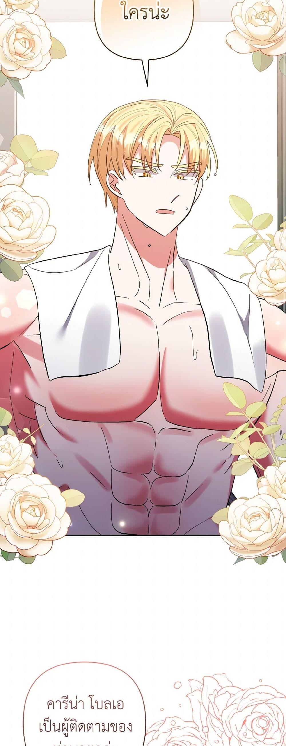 Manga-lc-com อ่านมังงะ อ่านการ์ตูน ออนไลน์ ฟรี I Adopted the Male Lead ตอนที่ 1 2 3 4 5 6 7 8 9 10 11 12 13 14 ฟรี ไม่มีโฆษณา Manga-lc - อ่าน มังงะ อ่าน การ์ตูน ออนไลน์ อ่านมังงะ ฟรี