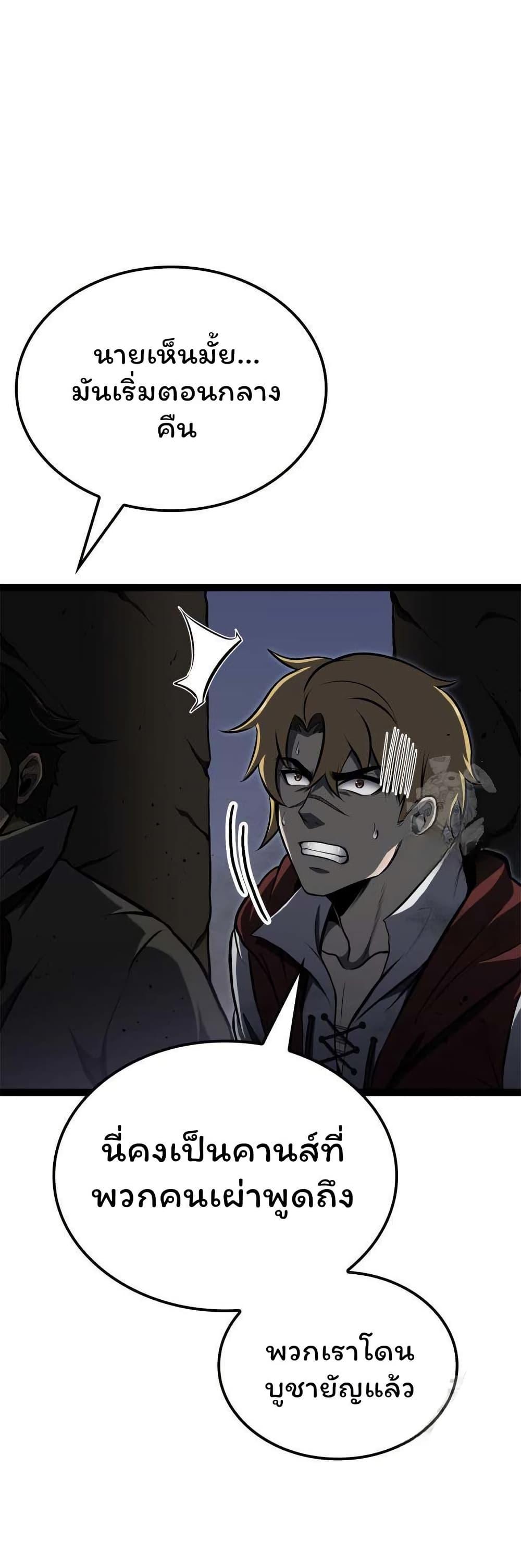 Manga-lc-com อ่านมังงะ อ่านการ์ตูน ออนไลน์ ฟรี Boxer Kali ตอนที่ 1 2 3 4 5 6 7 8 9 10 11 12 13 14 ฟรี ไม่มีโฆษณา Manga-lc - อ่าน มังงะ อ่าน การ์ตูน ออนไลน์ อ่านมังงะ ฟรี