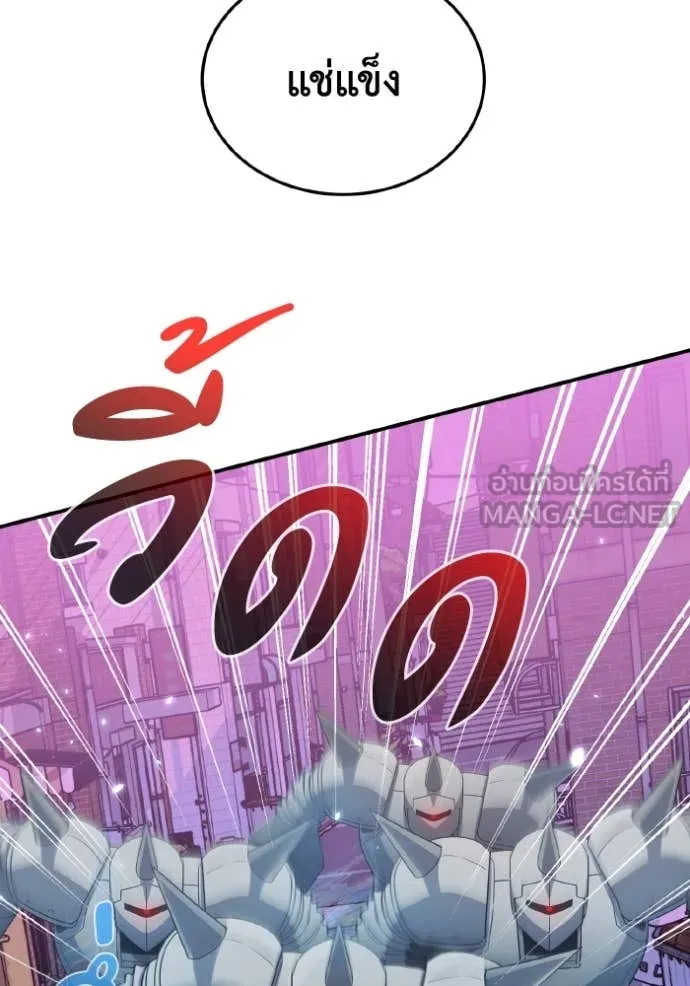 อัจฉริยะนอกคอก ตอนที่ 111 รูปที่ 78