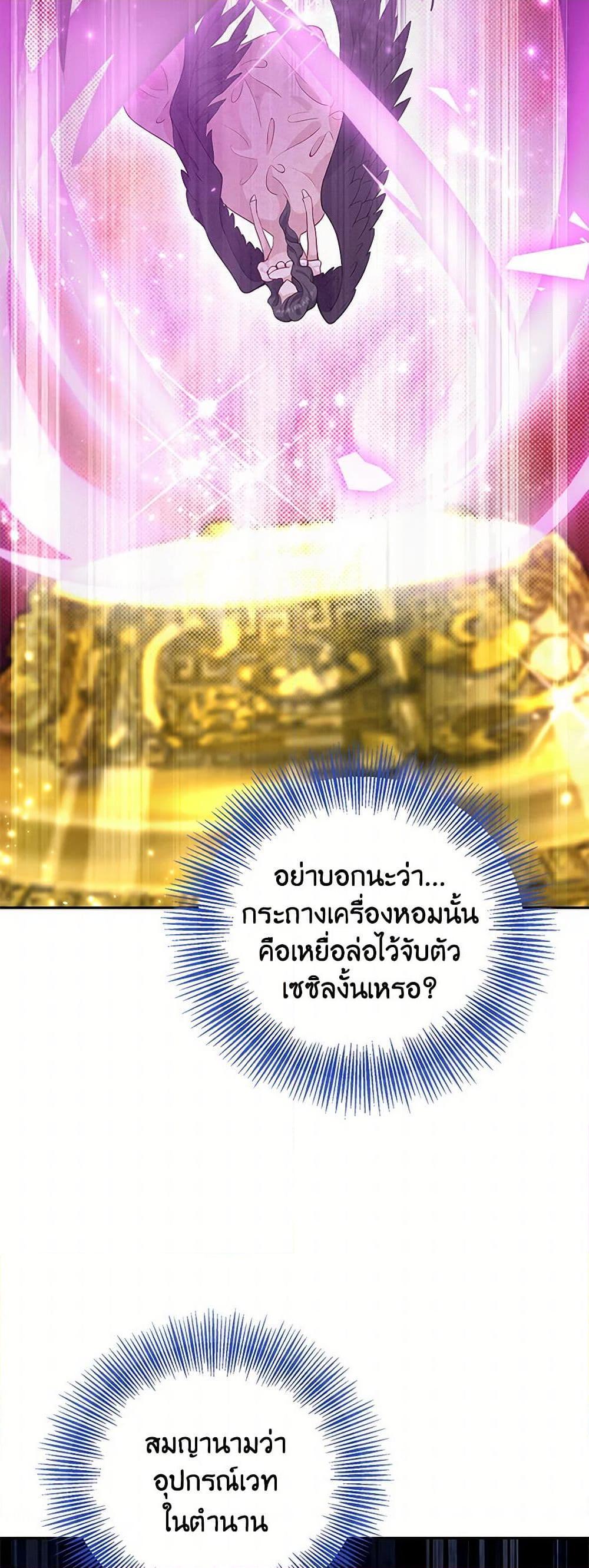 Manga-lc-com อ่านมังงะ อ่านการ์ตูน ออนไลน์ ฟรี After the Frozen Heart Melts ตอนที่ 1 2 3 4 5 6 7 8 9 10 11 12 13 14 ฟรี ไม่มีโฆษณา Manga-lc - อ่าน มังงะ อ่าน การ์ตูน ออนไลน์ อ่านมังงะ ฟรี