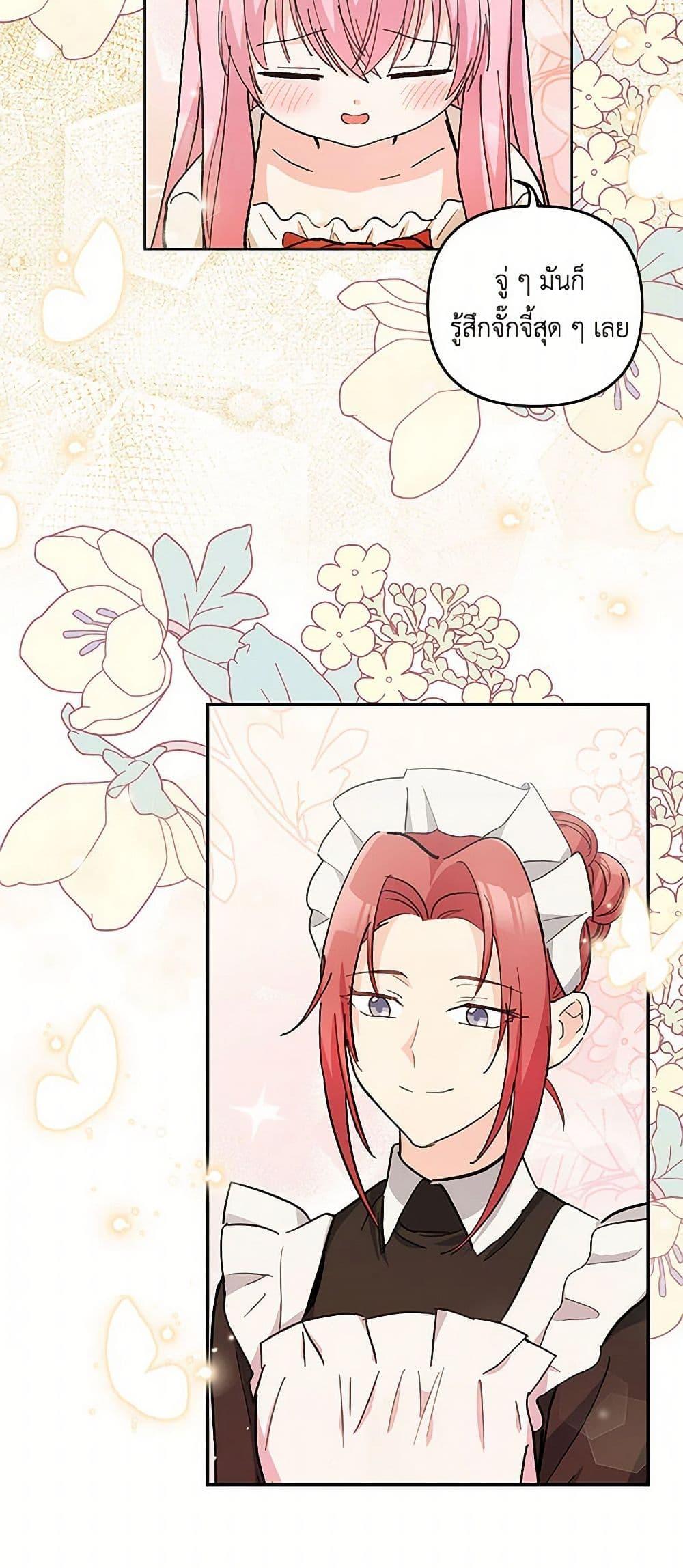 Manga-lc-com อ่านมังงะ อ่านการ์ตูน ออนไลน์ ฟรี Our Little Empress ตอนที่ 1 2 3 4 5 6 7 8 9 10 11 12 13 14 ฟรี ไม่มีโฆษณา Manga-lc - อ่าน มังงะ อ่าน การ์ตูน ออนไลน์ อ่านมังงะ ฟรี