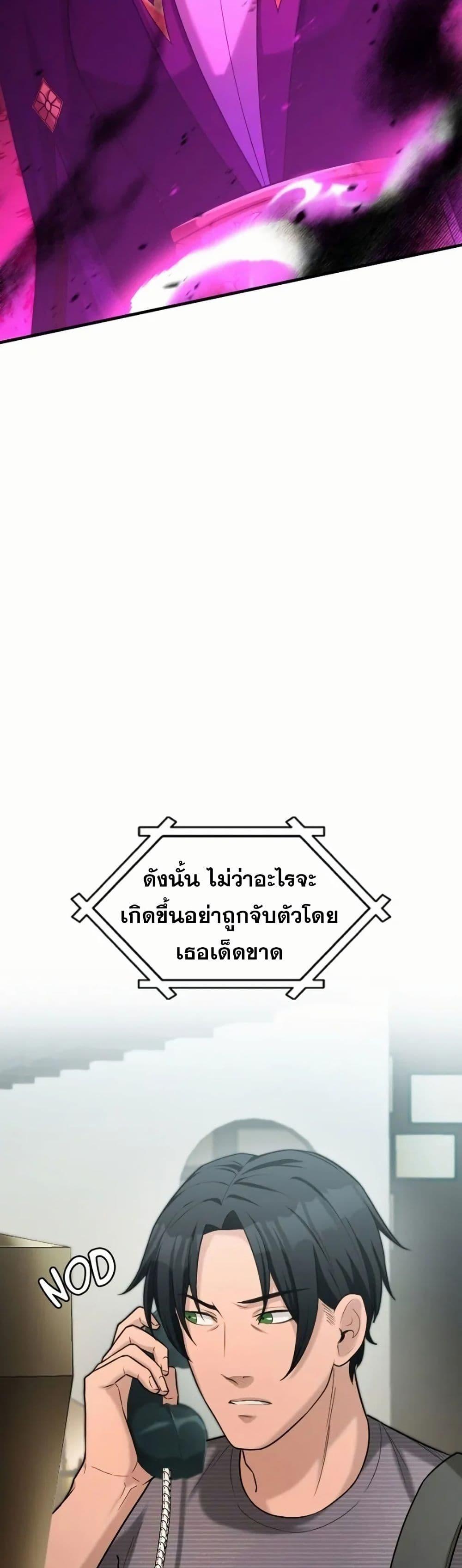 Manga-lc-com อ่านมังงะ อ่านการ์ตูน ออนไลน์ ฟรี Paranoid Mage ตอนที่ 1 2 3 4 5 6 7 8 9 10 11 12 13 14 ฟรี ไม่มีโฆษณา Manga-lc - อ่าน มังงะ อ่าน การ์ตูน ออนไลน์ อ่านมังงะ ฟรี