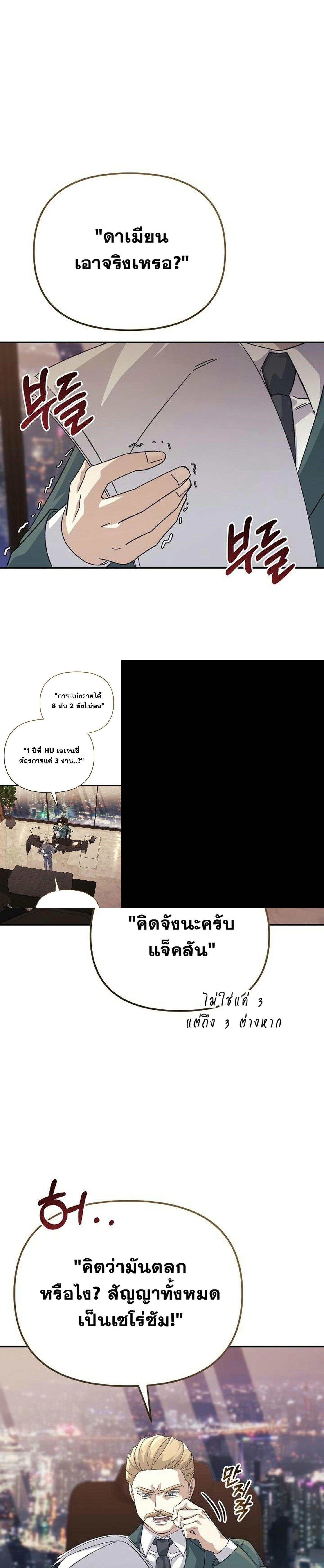 Manga-lc-com อ่านมังงะ อ่านการ์ตูน ออนไลน์ ฟรี Reset Life of a Hardcore Gamer ตอนที่ 1 2 3 4 5 6 7 8 9 10 11 12 13 14 ฟรี ไม่มีโฆษณา Manga-lc - อ่าน มังงะ อ่าน การ์ตูน ออนไลน์ อ่านมังงะ ฟรี