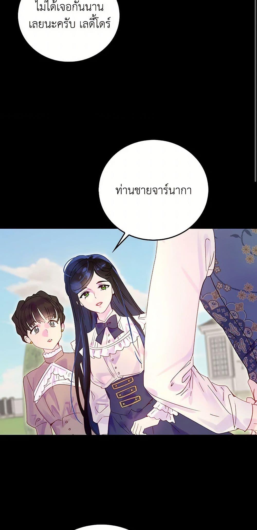 Manga-lc-com อ่านมังงะ อ่านการ์ตูน ออนไลน์ ฟรี Miss Not-So Sidekick ตอนที่ 1 2 3 4 5 6 7 8 9 10 11 12 13 14 ฟรี ไม่มีโฆษณา Manga-lc - อ่าน มังงะ อ่าน การ์ตูน ออนไลน์ อ่านมังงะ ฟรี