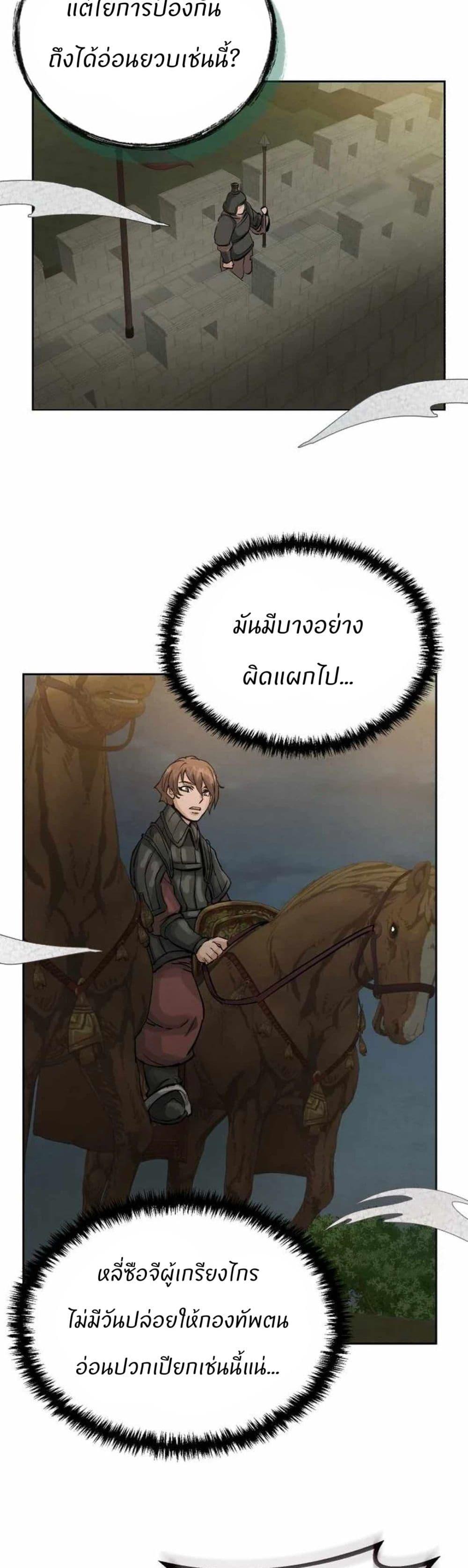 Manga-lc-com อ่านมังงะ อ่านการ์ตูน ออนไลน์ ฟรี Record of a New Goguryeo ตอนที่ 1 2 3 4 5 6 7 8 9 10 11 12 13 14 ฟรี ไม่มีโฆษณา Manga-lc - อ่าน มังงะ อ่าน การ์ตูน ออนไลน์ อ่านมังงะ ฟรี