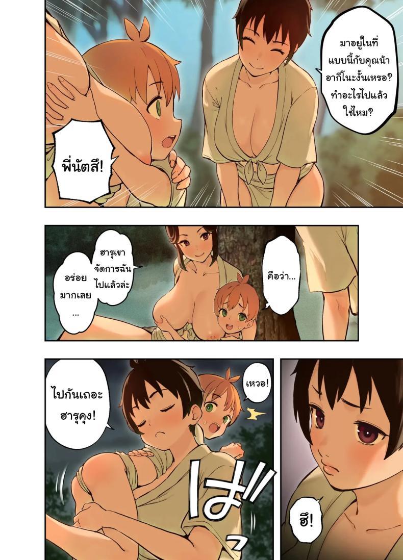 Doujin-Lc- อ่าน โดจิน มังฮวา เกาหลี ญี่ปุ่น จีน แปลไทย เซ็กส์กับญาต ณ ชนบท[Full Pon Twintail (Omochi Nabe)] Inaka no Shinseki to H o suru Hanashi Natsumi Hen Sex with a Rural Relative ~Natsumi~ ตอนที่ 1 2 3 4 5 6 7 8 9 10 11 12 13 14 ฟรี ไม่มีโฆษณา อ่าน โดจิน Manhwa เกาหลี ญี่ปุ่น จีน เรามีครบ คัดมาให้เน้นๆ โดจิน 18+ รับประกันความฟินโดย  Doujin Lc