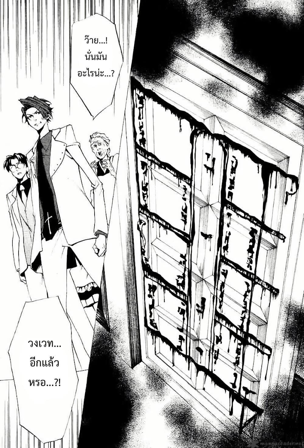 Manga-lc-com อ่านมังงะ อ่านการ์ตูน ออนไลน์ ฟรี Umineko no Naku Koro ni Episode 2 Turn of the Golden Witch ตอนที่ 1 2 3 4 5 6 7 8 9 10 11 12 13 14 ฟรี ไม่มีโฆษณา Manga-lc - อ่าน มังงะ อ่าน การ์ตูน ออนไลน์ อ่านมังงะ ฟรี