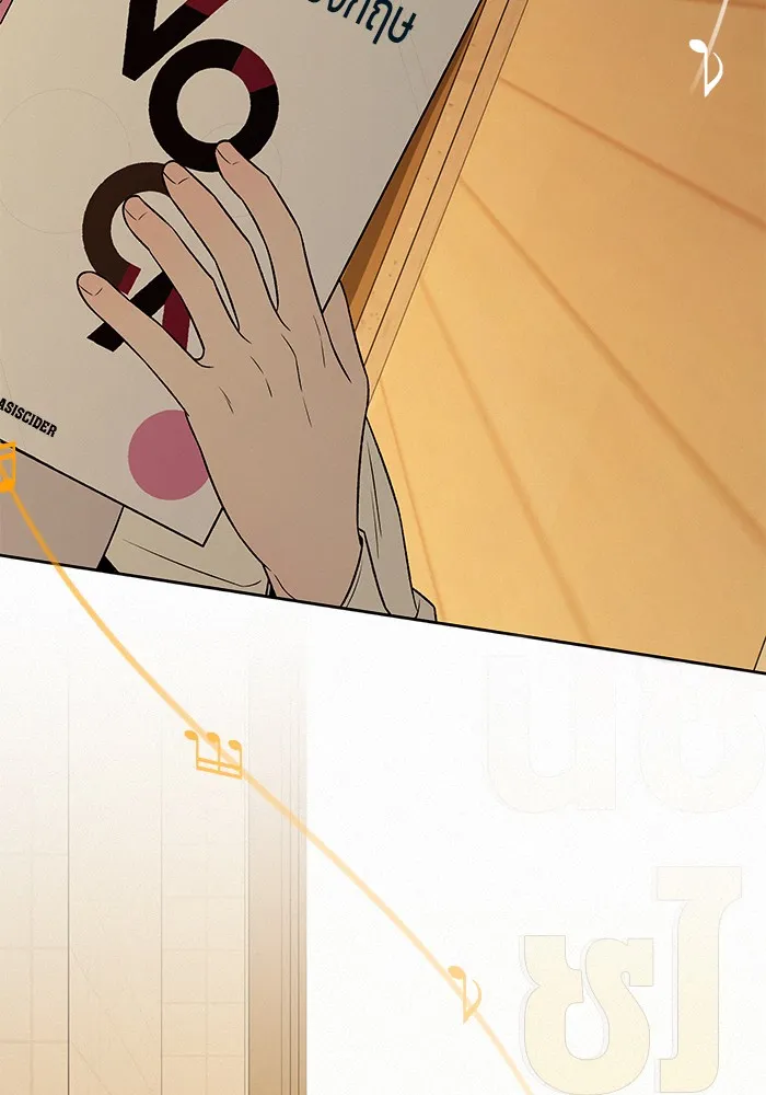 ปฏิบัติการรักวุ่นหัวใจ ตอนที่ 99 รูปที่ 14