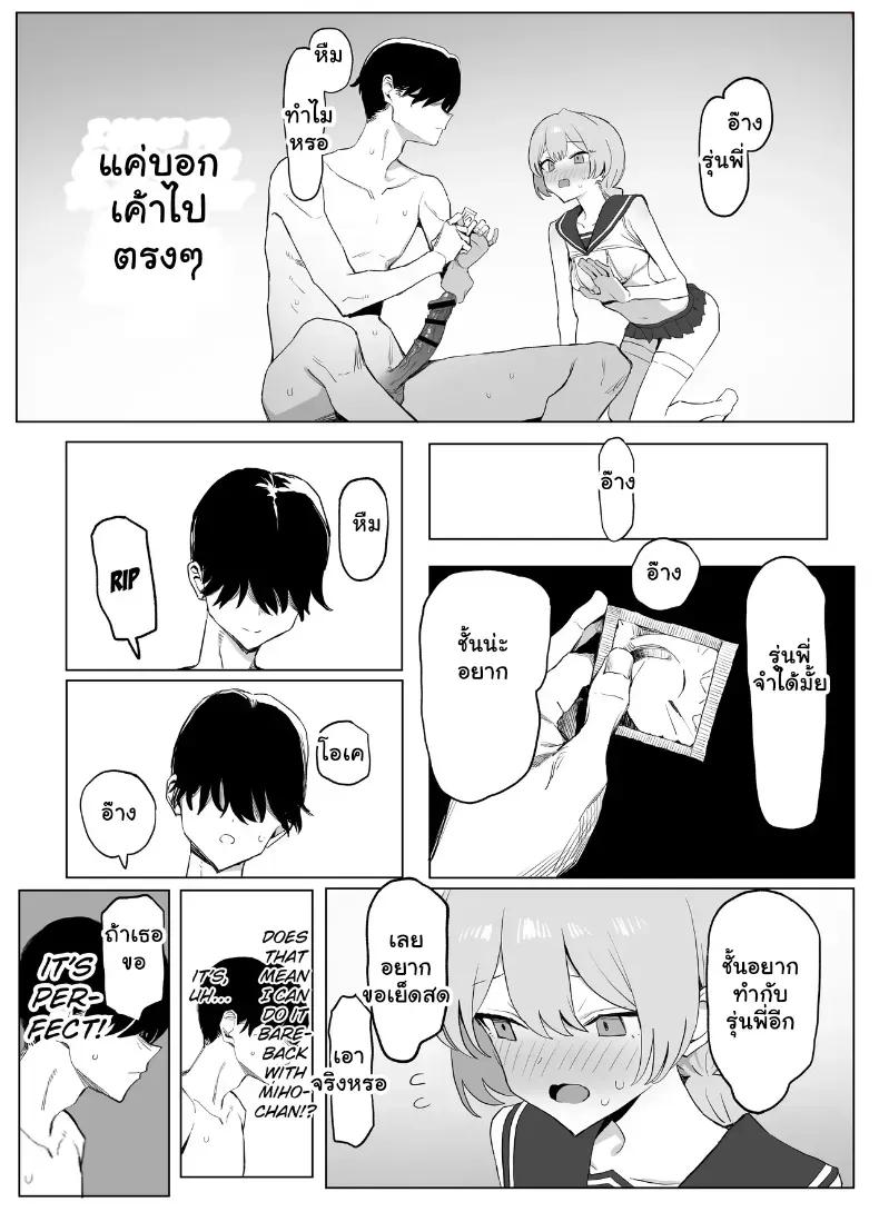 Doujin-Lc- อ่าน โดจิน มังฮวา เกาหลี ญี่ปุ่น จีน แปลไทย 3 ตอนที่ 1 2 3 4 5 6 7 8 9 10 11 12 13 14 ฟรี ไม่มีโฆษณา อ่าน โดจิน Manhwa เกาหลี ญี่ปุ่น จีน เรามีครบ คัดมาให้เน้นๆ โดจิน 18+ รับประกันความฟินโดย  Doujin Lc