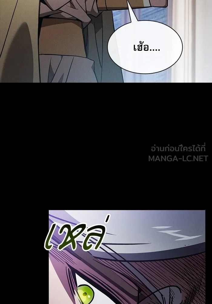 นักดาบอัจฉริยะจากอะคาเดมี ตอนที่ 43 รูปที่ 63