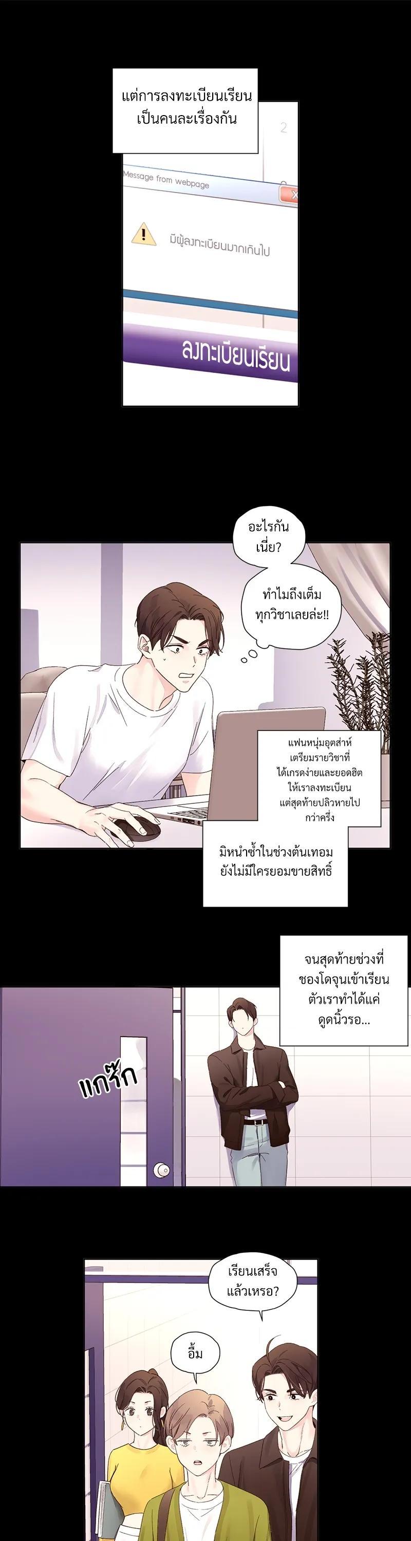 Manga-lc-com อ่านมังงะ อ่านการ์ตูน ออนไลน์ ฟรี 4 Week Lovers ตอนที่ 1 2 3 4 5 6 7 8 9 10 11 12 13 14 ฟรี ไม่มีโฆษณา Manga-lc - อ่าน มังงะ อ่าน การ์ตูน ออนไลน์ อ่านมังงะ ฟรี