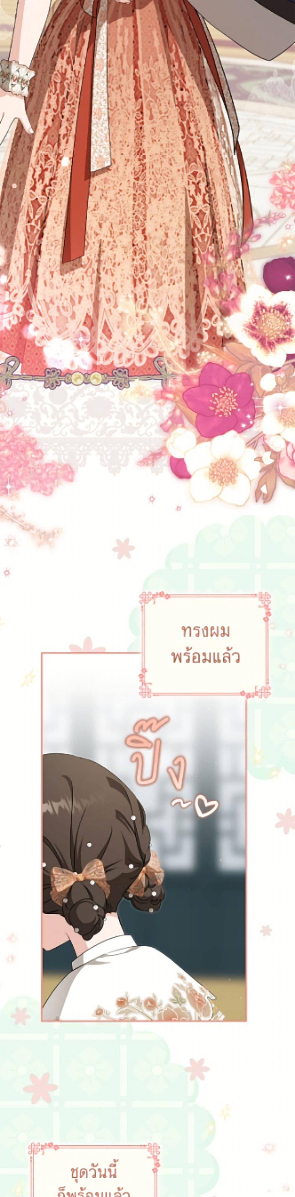 Manga-lc-com อ่านมังงะ อ่านการ์ตูน ออนไลน์ ฟรี I Became the Despised Granddaughter of the Powerful Martial Arts Family ตอนที่ 1 2 3 4 5 6 7 8 9 10 11 12 13 14 ฟรี ไม่มีโฆษณา Manga-lc - อ่าน มังงะ อ่าน การ์ตูน ออนไลน์ อ่านมังงะ ฟรี