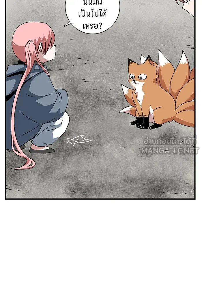 หนึ่งก้าวสู่เจ้ามาร ตอนที่ 34 ราชา (5) รูปที่ 45