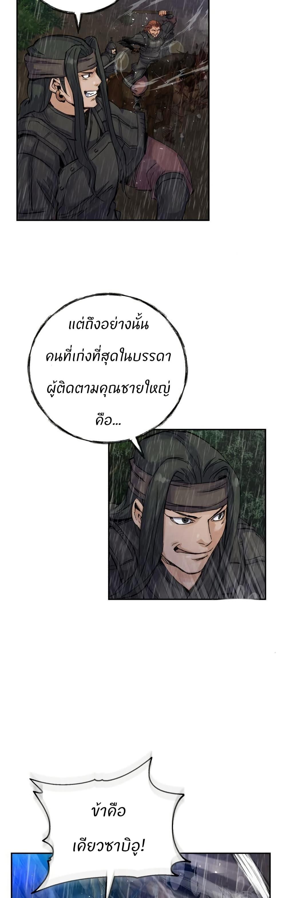 Manga-lc-com อ่านมังงะ อ่านการ์ตูน ออนไลน์ ฟรี Record of a New Goguryeo ตอนที่ 1 2 3 4 5 6 7 8 9 10 11 12 13 14 ฟรี ไม่มีโฆษณา Manga-lc - อ่าน มังงะ อ่าน การ์ตูน ออนไลน์ อ่านมังงะ ฟรี