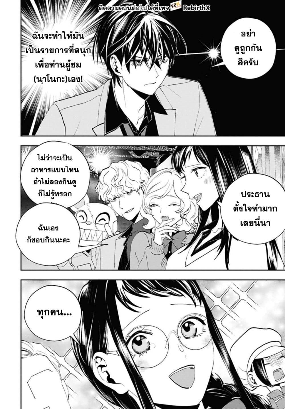 Manga-lc-com อ่านมังงะ อ่านการ์ตูน ออนไลน์ ฟรี Isekai Kaeri no Moto Yuusha desu ga, Death Game ni Makikomaremashita ตอนที่ 1 2 3 4 5 6 7 8 9 10 11 12 13 14 ฟรี ไม่มีโฆษณา Manga-lc - อ่าน มังงะ อ่าน การ์ตูน ออนไลน์ อ่านมังงะ ฟรี