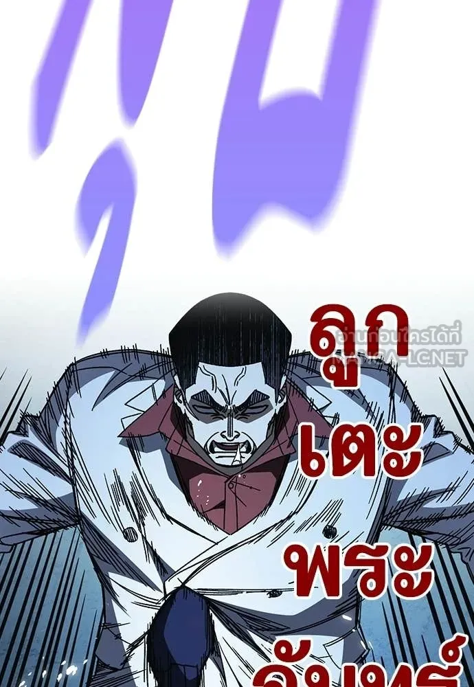 Study Group ตอนที่ 304 รูปที่ 71