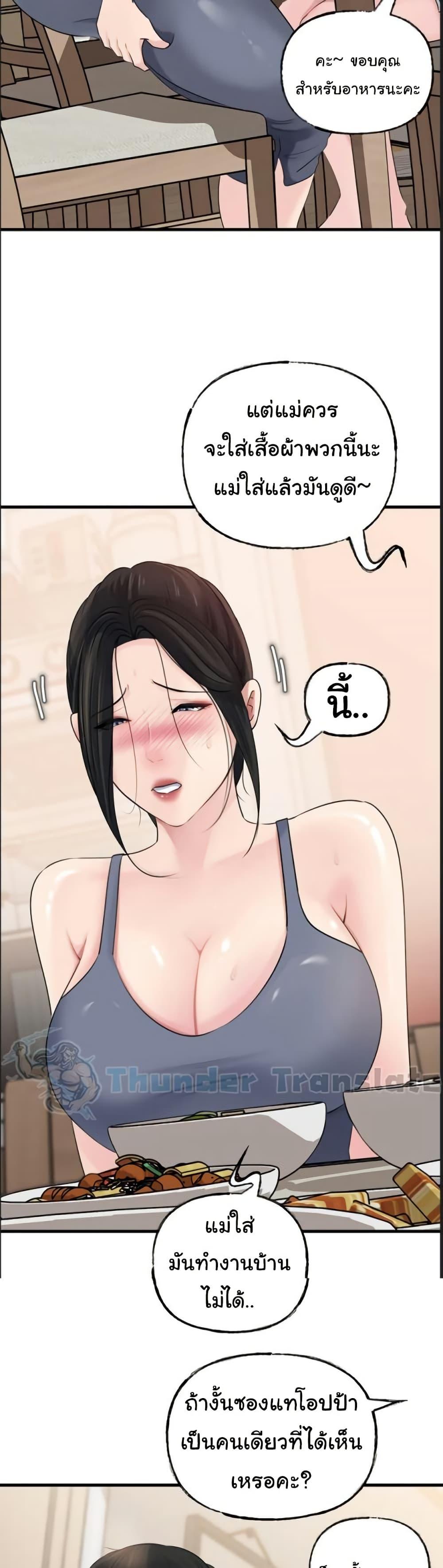 Doujin-Lc- อ่าน โดจิน มังฮวา เกาหลี ญี่ปุ่น จีน แปลไทย Not the Daughter ตอนที่ 1 2 3 4 5 6 7 8 9 10 11 12 13 14 ฟรี ไม่มีโฆษณา อ่าน โดจิน Manhwa เกาหลี ญี่ปุ่น จีน เรามีครบ คัดมาให้เน้นๆ โดจิน 18+ รับประกันความฟินโดย  Doujin Lc