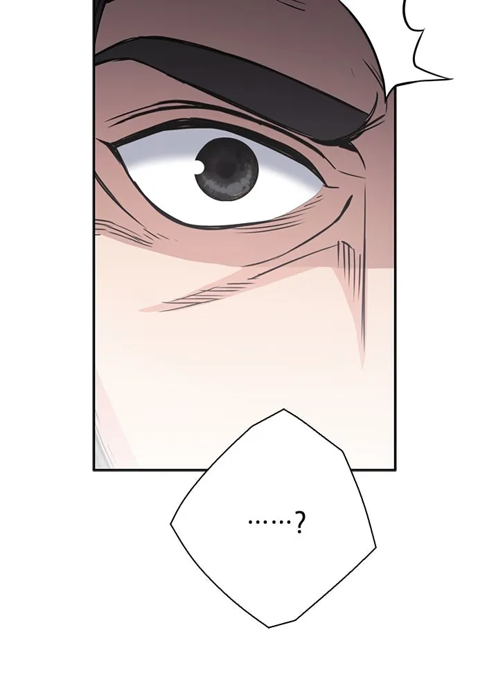 ดรูอิดแห่งสถานีโซล ตอนที่ 110 รูปที่ 58