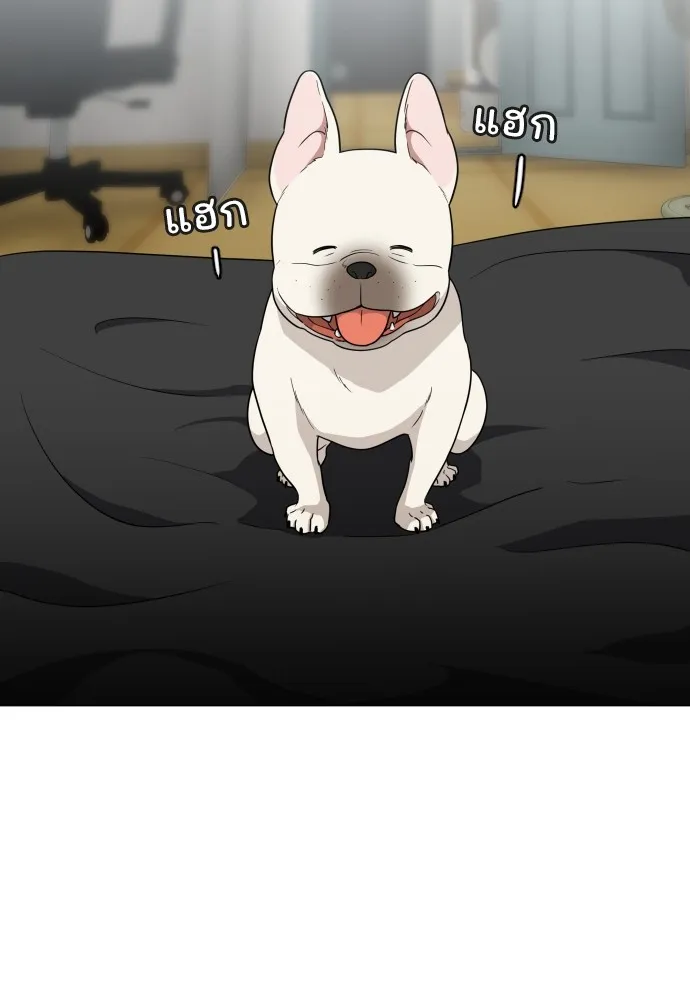 JAKDU ตอนที่ 2 รูปที่ 242