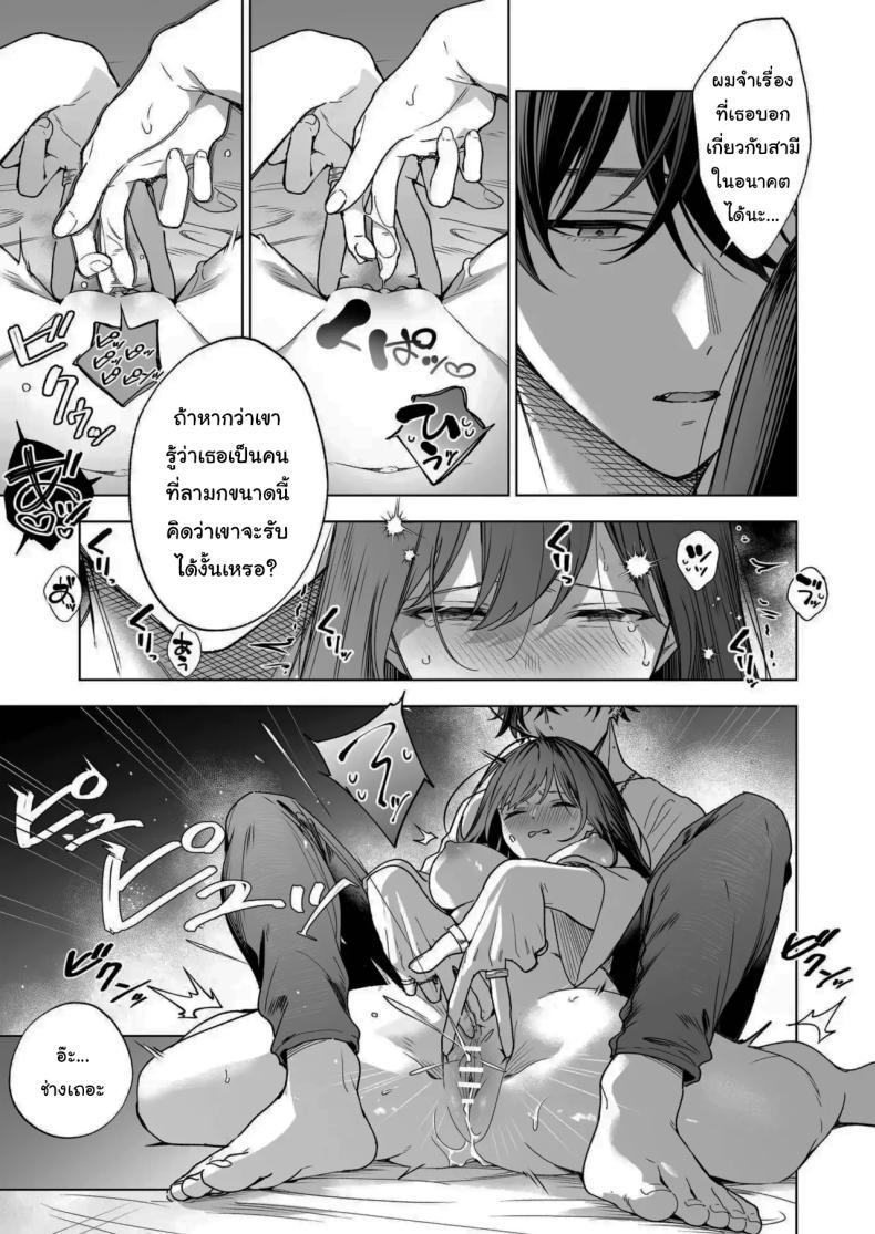Doujin-Lc- อ่าน โดจิน มังฮวา เกาหลี ญี่ปุ่น จีน แปลไทย ไม่ยอมเสียเธอไปหรอกนะ [Kyapefuro (Furokkorii)] SeFri no Ichihara ga Nigashite Kurenai My FWB Ichihara Won't Let Me Go ตอนที่ 1 2 3 4 5 6 7 8 9 10 11 12 13 14 ฟรี ไม่มีโฆษณา อ่าน โดจิน Manhwa เกาหลี ญี่ปุ่น จีน เรามีครบ คัดมาให้เน้นๆ โดจิน 18+ รับประกันความฟินโดย  Doujin Lc