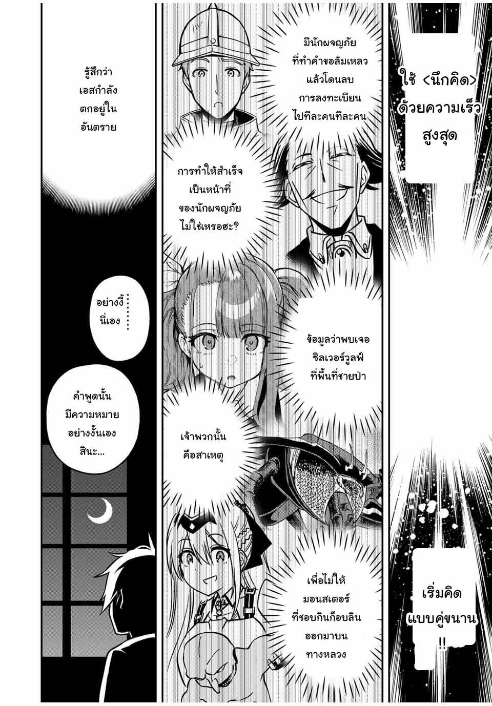 Manga-lc-com อ่านมังงะ อ่านการ์ตูน ออนไลน์ ฟรี Rettoujin no Maken Tsukai ตอนที่ 1 2 3 4 5 6 7 8 9 10 11 12 13 14 ฟรี ไม่มีโฆษณา Manga-lc - อ่าน มังงะ อ่าน การ์ตูน ออนไลน์ อ่านมังงะ ฟรี