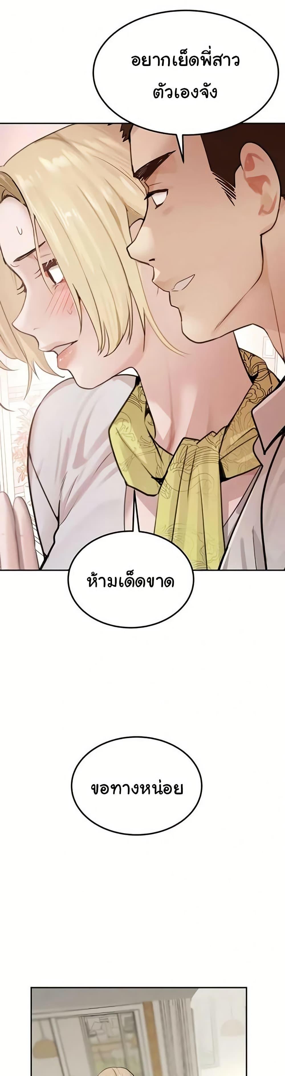 Doujin-Lc- อ่าน โดจิน มังฮวา เกาหลี ญี่ปุ่น จีน แปลไทย The Boss’s ตอนที่ 1 2 3 4 5 6 7 8 9 10 11 12 13 14 ฟรี ไม่มีโฆษณา อ่าน โดจิน Manhwa เกาหลี ญี่ปุ่น จีน เรามีครบ คัดมาให้เน้นๆ โดจิน 18+ รับประกันความฟินโดย  Doujin Lc