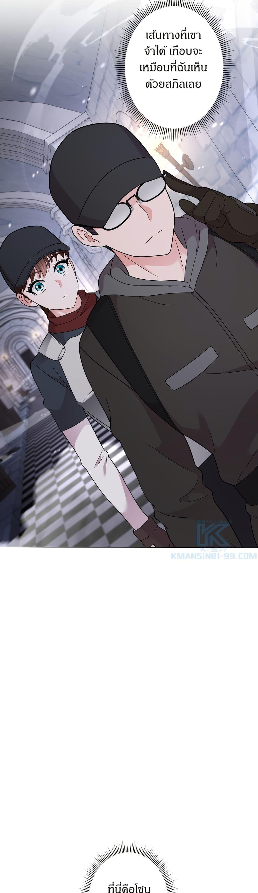 Manga-lc-com อ่านมังงะ อ่านการ์ตูน ออนไลน์ ฟรี The Female Lead Acquires Cheat Skills ตอนที่ 1 2 3 4 5 6 7 8 9 10 11 12 13 14 ฟรี ไม่มีโฆษณา Manga-lc - อ่าน มังงะ อ่าน การ์ตูน ออนไลน์ อ่านมังงะ ฟรี