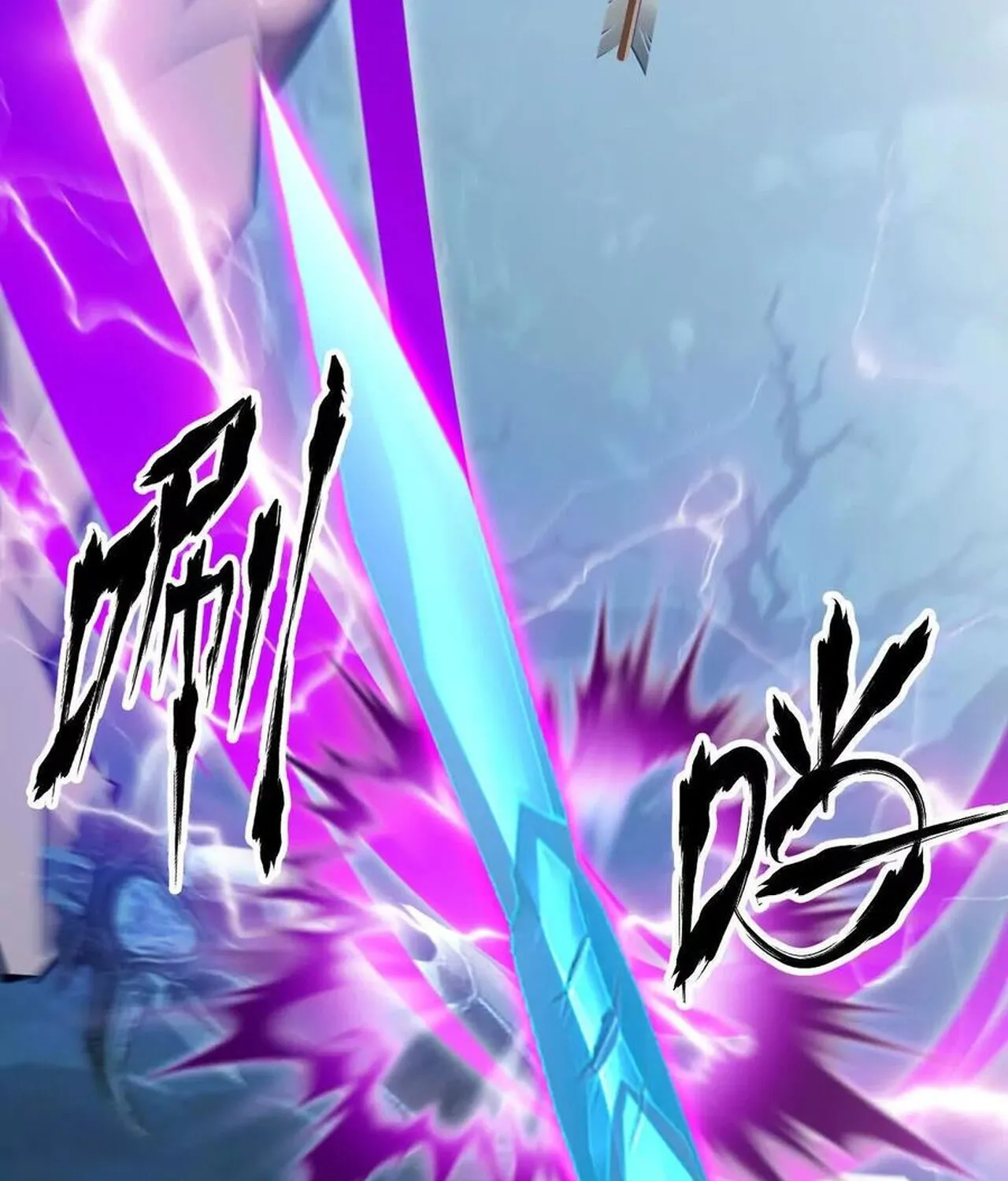 Unparalleled in the Online Gaming World ยอดคน ณ โลกออนไลน_ ตอนที่ ตอนที่ 60 รูปที่ 150