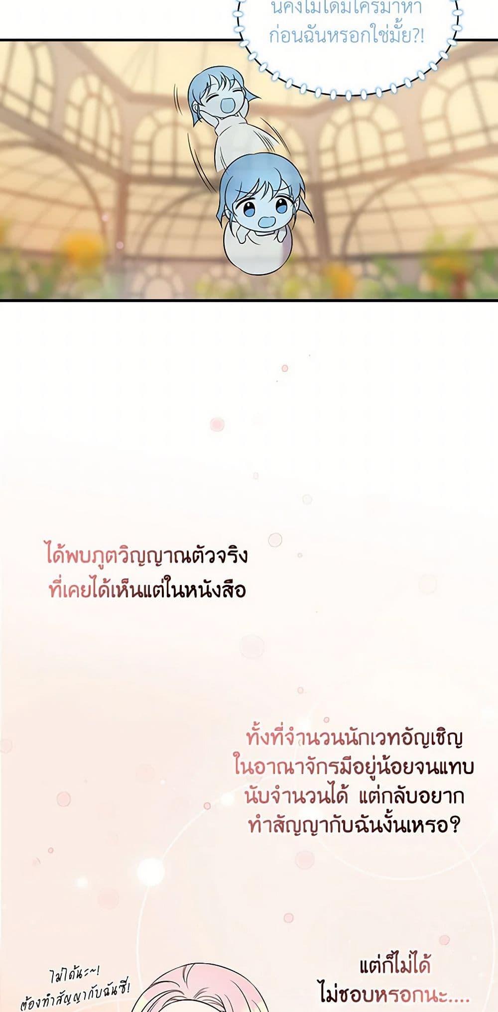 Manga-lc-com อ่านมังงะ อ่านการ์ตูน ออนไลน์ ฟรี Duchess in the Glass House ตอนที่ 1 2 3 4 5 6 7 8 9 10 11 12 13 14 ฟรี ไม่มีโฆษณา Manga-lc - อ่าน มังงะ อ่าน การ์ตูน ออนไลน์ อ่านมังงะ ฟรี