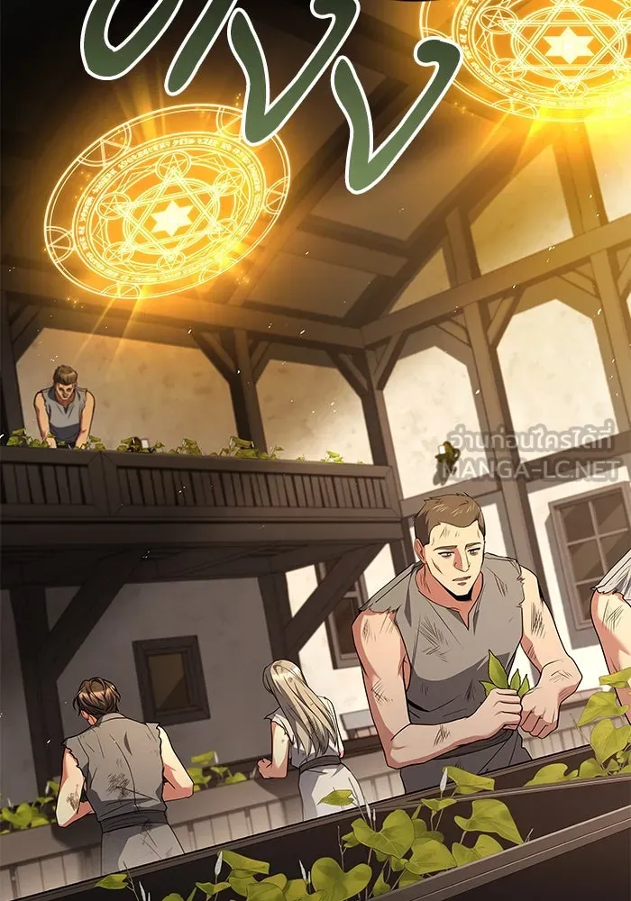 ครัวจอมเวท ตอนที่ 49 รูปที่ 96