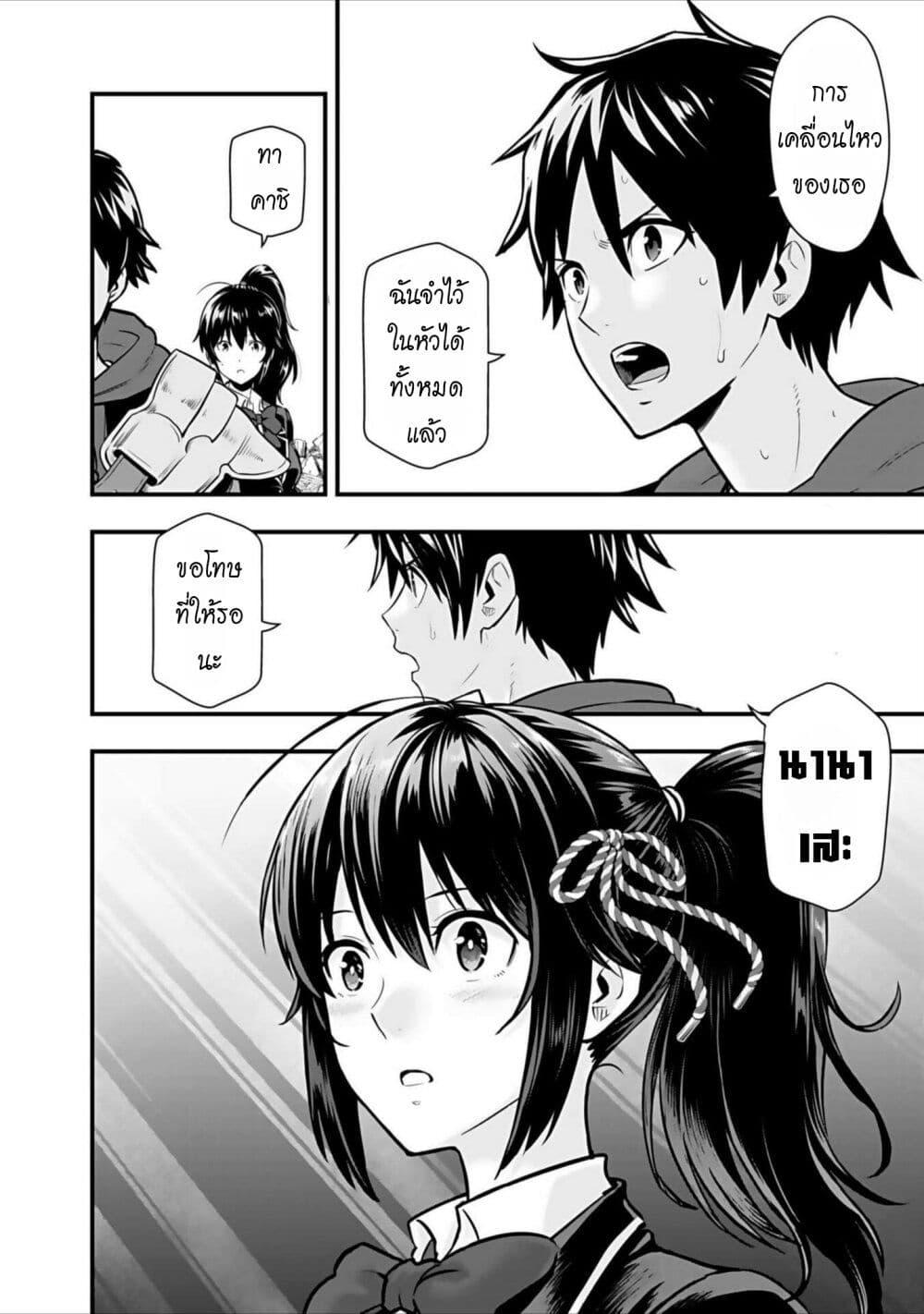 Manga-lc-com อ่านมังงะ อ่านการ์ตูน ออนไลน์ ฟรี Isekai class shoukan saretara R18 no skill o kakutoku shita node, yaritai houdai sasete moraimasu! ตอนที่ 1 2 3 4 5 6 7 8 9 10 11 12 13 14 ฟรี ไม่มีโฆษณา Manga-lc - อ่าน มังงะ อ่าน การ์ตูน ออนไลน์ อ่านมังงะ ฟรี