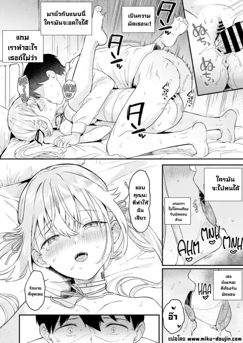 Doujin-Lc- อ่าน โดจิน มังฮวา เกาหลี ญี่ปุ่น จีน แปลไทย ความลับเล็กๆระหว่างเรานะ r-vp2 ตอนที่ 1 2 3 4 5 6 7 8 9 10 11 12 13 14 ฟรี ไม่มีโฆษณา อ่าน โดจิน Manhwa เกาหลี ญี่ปุ่น จีน เรามีครบ คัดมาให้เน้นๆ โดจิน 18+ รับประกันความฟินโดย  Doujin Lc