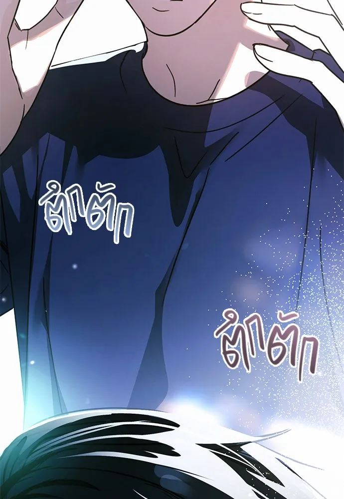 บันทึกรักลูกสาวเจ้าพ่อ ตอนที่ 13 รูปที่ 133