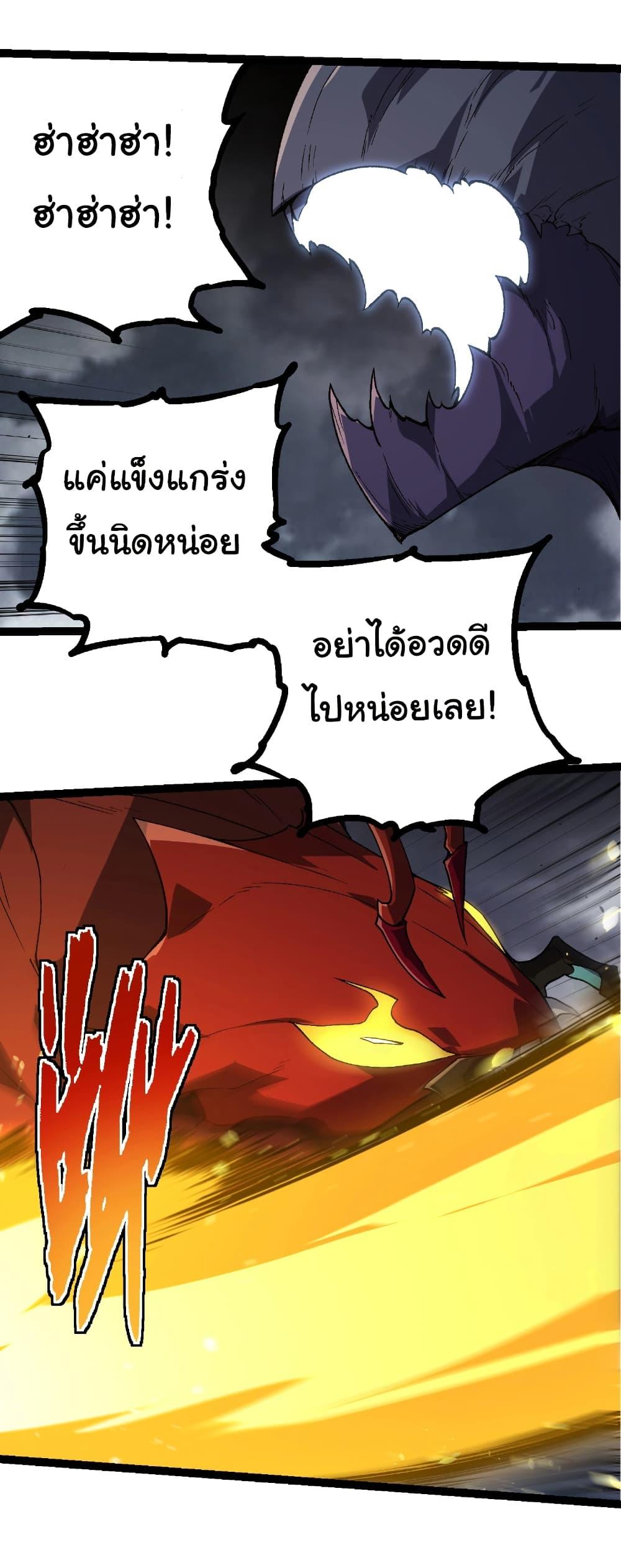 Manga-lc-com อ่านมังงะ อ่านการ์ตูน ออนไลน์ ฟรี Evolution from the Big Tree ตอนที่ 1 2 3 4 5 6 7 8 9 10 11 12 13 14 ฟรี ไม่มีโฆษณา Manga-lc - อ่าน มังงะ อ่าน การ์ตูน ออนไลน์ อ่านมังงะ ฟรี