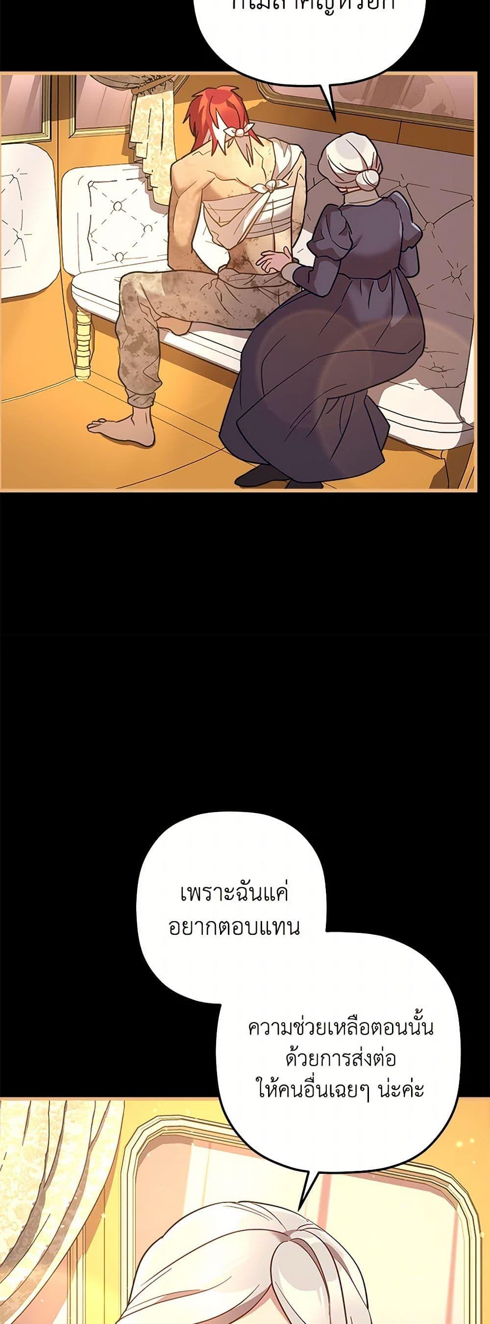 Manga-lc-com อ่านมังงะ อ่านการ์ตูน ออนไลน์ ฟรี The Baby Saint Wants to Destroy the World! ตอนที่ 1 2 3 4 5 6 7 8 9 10 11 12 13 14 ฟรี ไม่มีโฆษณา Manga-lc - อ่าน มังงะ อ่าน การ์ตูน ออนไลน์ อ่านมังงะ ฟรี