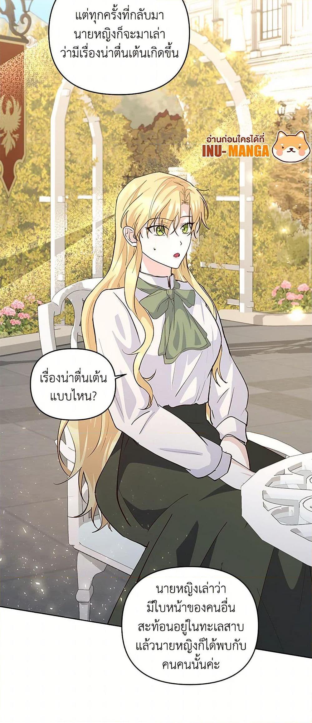 Manga-lc-com อ่านมังงะ อ่านการ์ตูน ออนไลน์ ฟรี Once Married ตอนที่ 1 2 3 4 5 6 7 8 9 10 11 12 13 14 ฟรี ไม่มีโฆษณา Manga-lc - อ่าน มังงะ อ่าน การ์ตูน ออนไลน์ อ่านมังงะ ฟรี