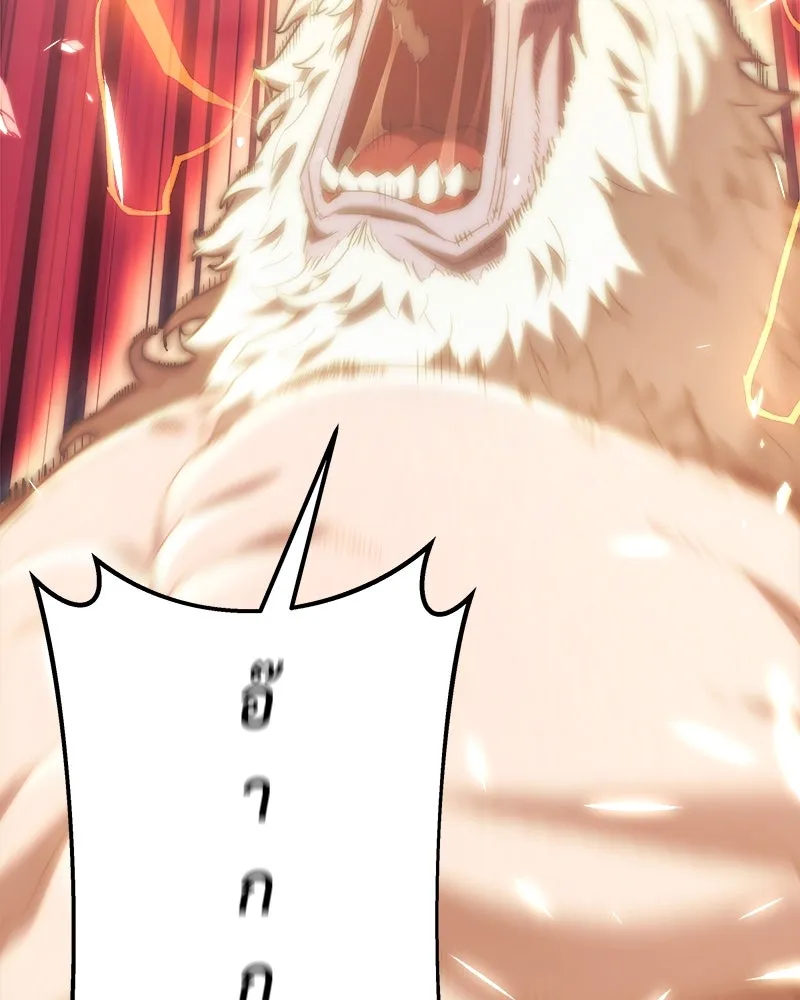 สัปดาห์นี้งดอัปตอนใหม่ ตอนที่ 44 รูปที่ 122