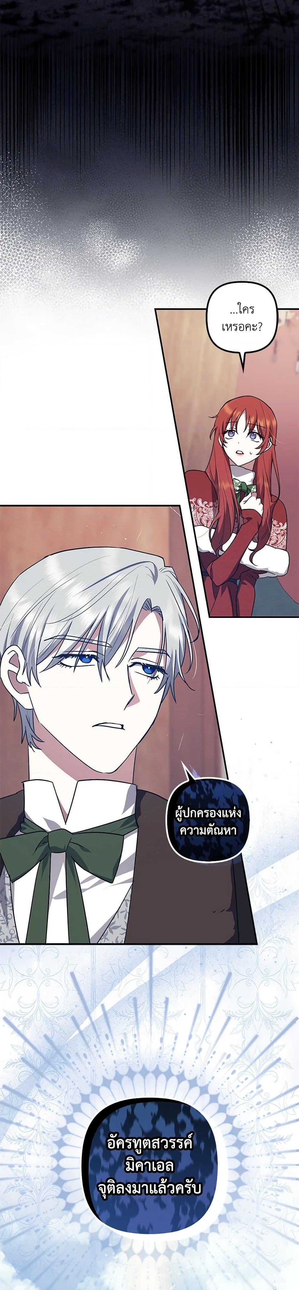 Manga-lc-com อ่านมังงะ อ่านการ์ตูน ออนไลน์ ฟรี The Abandoned Bachelorette Enjoys Her Simple Life ตอนที่ 1 2 3 4 5 6 7 8 9 10 11 12 13 14 ฟรี ไม่มีโฆษณา Manga-lc - อ่าน มังงะ อ่าน การ์ตูน ออนไลน์ อ่านมังงะ ฟรี