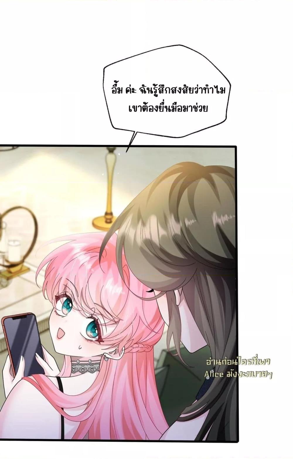 Manga-lc-com อ่านมังงะ อ่านการ์ตูน ออนไลน์ ฟรี Dressedasthe ตอนที่ 1 2 3 4 5 6 7 8 9 10 11 12 13 14 ฟรี ไม่มีโฆษณา Manga-lc - อ่าน มังงะ อ่าน การ์ตูน ออนไลน์ อ่านมังงะ ฟรี