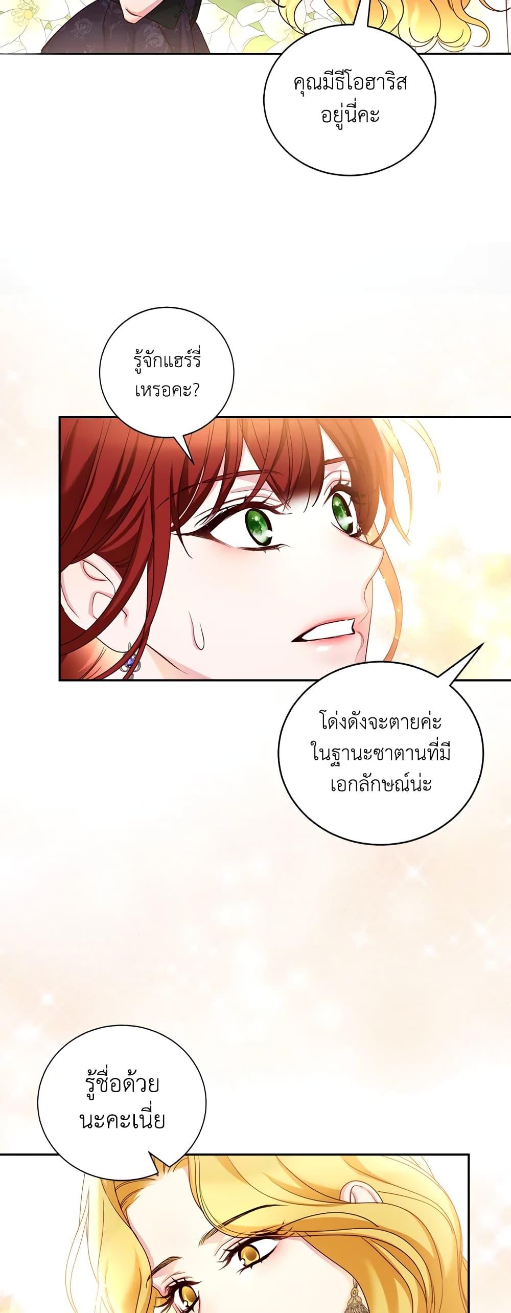Manga-lc-com อ่านมังงะ อ่านการ์ตูน ออนไลน์ ฟรี I’ll Just Live On As A Villainess ตอนที่ 1 2 3 4 5 6 7 8 9 10 11 12 13 14 ฟรี ไม่มีโฆษณา Manga-lc - อ่าน มังงะ อ่าน การ์ตูน ออนไลน์ อ่านมังงะ ฟรี