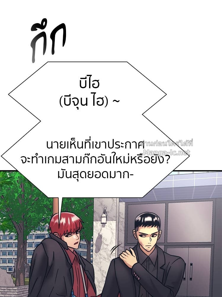 Doujin-Lc- อ่าน โดจิน มังฮวา เกาหลี ญี่ปุ่น จีน แปลไทย โคตรแกร่ง ตอนที่ 1 2 3 4 5 6 7 8 9 10 11 12 13 14 ฟรี ไม่มีโฆษณา อ่าน โดจิน Manhwa เกาหลี ญี่ปุ่น จีน เรามีครบ คัดมาให้เน้นๆ โดจิน 18+ รับประกันความฟินโดย Doujin Lc