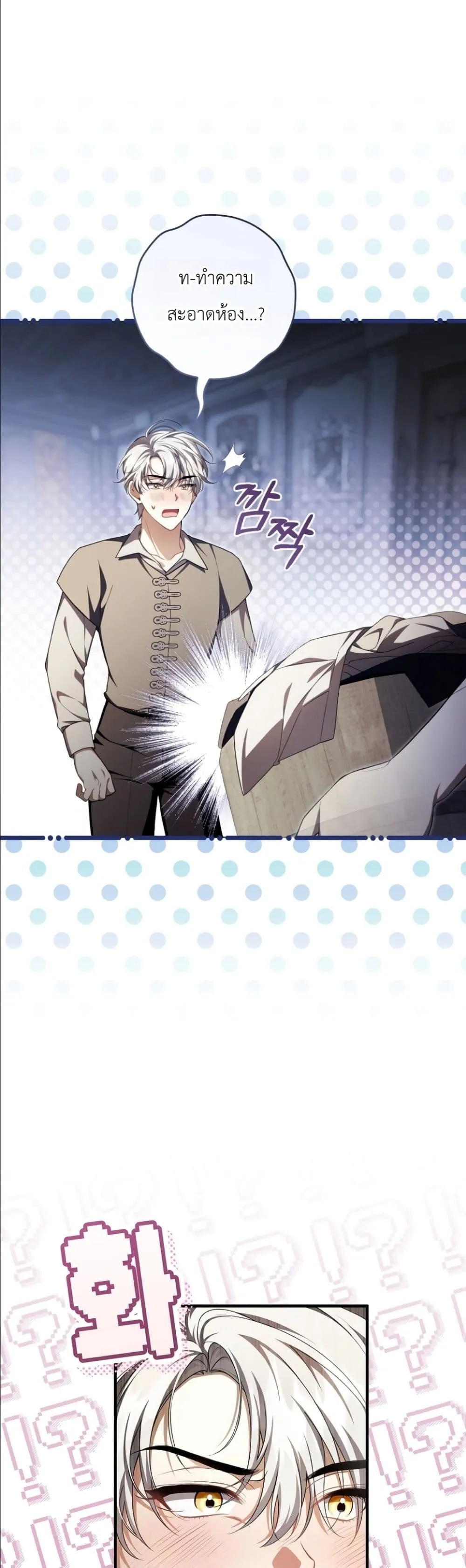 Manga-lc-com อ่านมังงะ อ่านการ์ตูน ออนไลน์ ฟรี The Abandoned Princes Ghost Bride ตอนที่ 1 2 3 4 5 6 7 8 9 10 11 12 13 14 ฟรี ไม่มีโฆษณา Manga-lc - อ่าน มังงะ อ่าน การ์ตูน ออนไลน์ อ่านมังงะ ฟรี